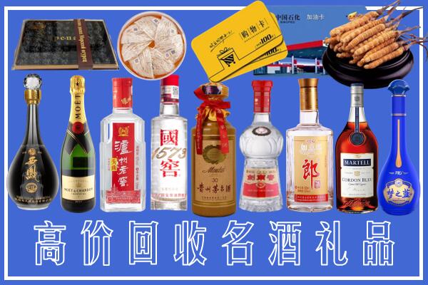 前进区回收烟酒