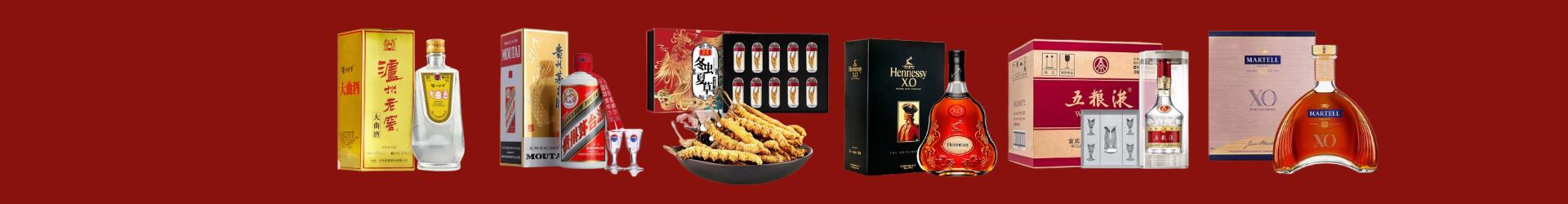 前进区德才烟酒经营部