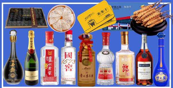 前进区德才烟酒经营部