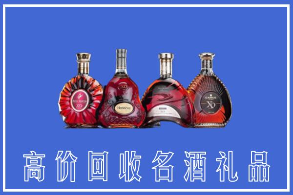前进区回收洋酒