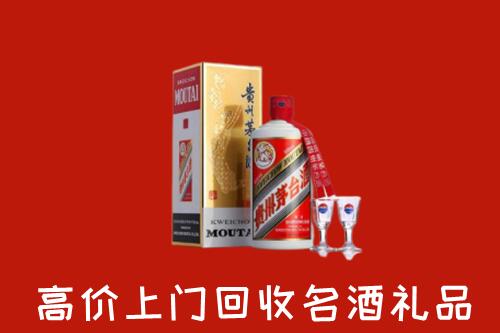 前进区回收茅台酒
