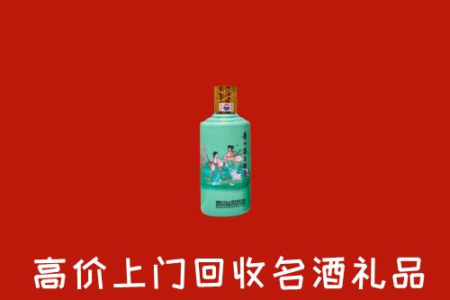 前进区回收24节气茅台酒