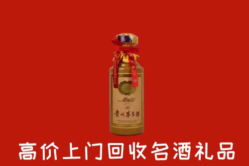 前进区回收30年茅台酒