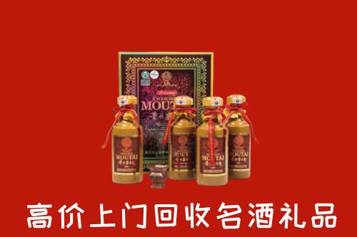 前进区回收50年茅台酒