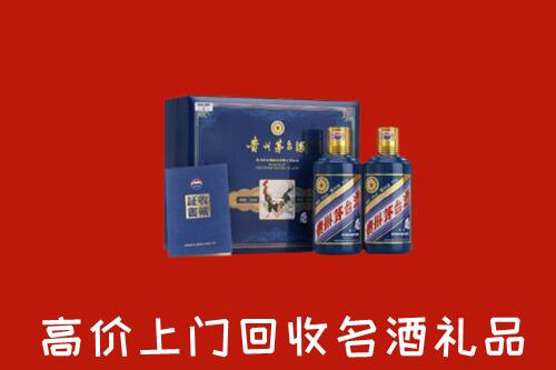前进区回收生肖茅台酒