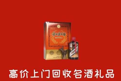 前进区回收贵宾特制茅台酒