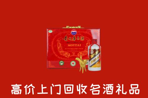 前进区回收茅台酒瓶