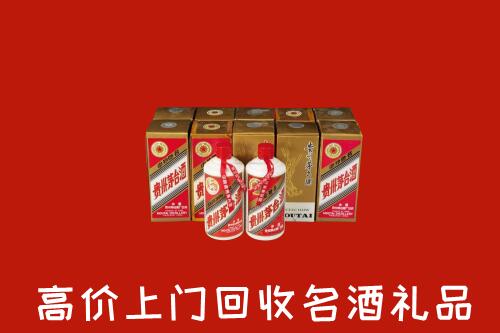 收购行情：前进区回收年份茅台酒