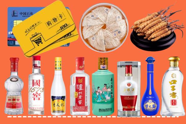 前进区回收烟酒
